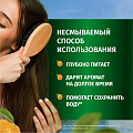 Бальзам-ополаскиватель Herbal Essences, апельсин, 250 мл - фото 6