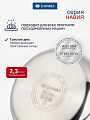 Ковш нержавеющая сталь, 1.7 л, крышка стекло, металлическая ручка, индукция, сталь 304, Daniks, Навия, SD-0136-16S - фото 5