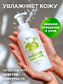 Мыло-пенка жидкое Grass, Milana Сливочно-фисташковое мороженое, 500 мл - фото 2