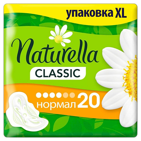 Прокладки женские Naturella Normal Duo, 20 шт