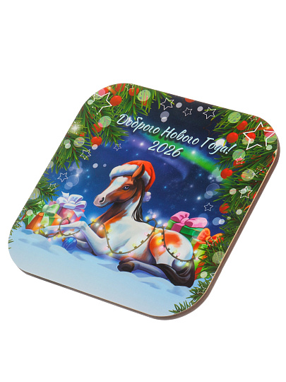 Подставка под горячее, дерево, квадр, 18 см, Доброго Нового года, С-127