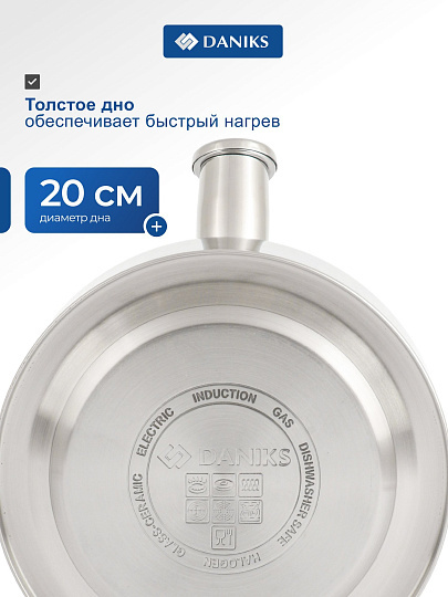 Чайник нержавеющая сталь, 3 л, со свистком, нержавеющая сталь, Daniks, GS-04302A
