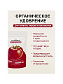 Удобрение для томатов, перцев, баклажанов, 1 кг, Удобряй! - фото 2