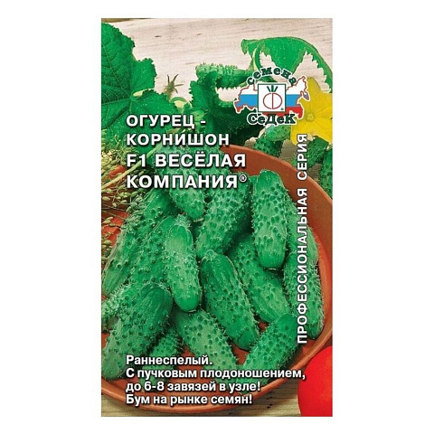 Семена Огурец, Веселая Компания F1, цветная упаковка, Седек