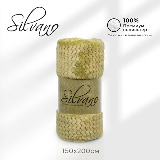 Плед 1.5-спальный, 150х200 см, велсофт жаккард, 100% полиэстер, Silvano, ZigZag, фисташка, 150/013-ZZG/CL