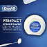 Зубная нить Oral-B, Essential floss мятная - фото 5