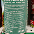 Защитно-декоративное покрытие Русские узоры, для дерева, тик, 0.7 л - фото 4