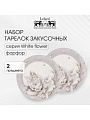 Набор тарелок закусочный, фарфор, 2 шт, 23 см, 23 см, круглый, Белый цветок, Lefard, 415-2128, серый - фото 4