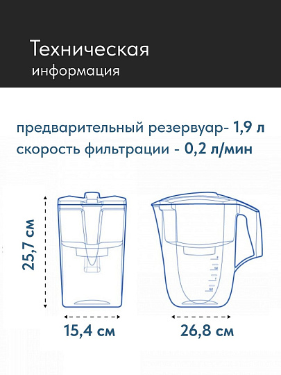 Фильтр-кувшин Аквафор, Гарри, для холодной воды, 1 ступ, 3.9 л, зеленый, 512479