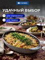 Форма для выпечки керамика, 36х18.5х3.5 см, 1 л, овальная, серо-синяя, Daniks, Гранит, Y4-8723 - фото 5