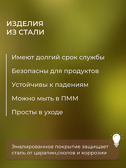 Кружка сталь, 400 мл, Клубника садовая, Керченский металлургический завод, 40104-032/4, белая