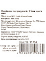 Ошейник с погремушкой, 1.5 см, в ассортименте, Y4-11394 - фото 6