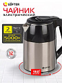 Чайник электрический Lofter, GMB-216, 2 л, 1500 Вт, скрытый нагревательный элемент, нержавеющая сталь