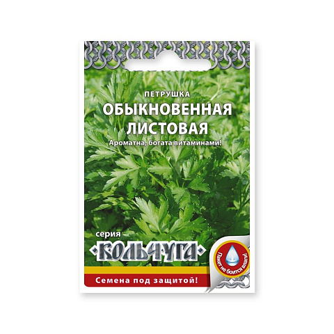 Семена Петрушка листовая, Обыкновенная, 2 г, Кольчуга, цветная упаковка, Русский огород