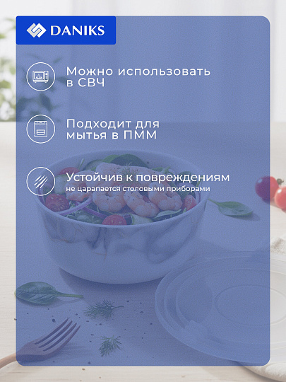 Салатник стеклокерамика, круглый, 3 шт, 9 см, 19,16,14 см, 0.5,0.8,1.4 л, с крышкой, Флюид, Daniks, серый