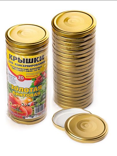 Крышка металл, винтовая, 20 шт, для банок Твист-Офф 82мм, Авестар, Золотые 111-82