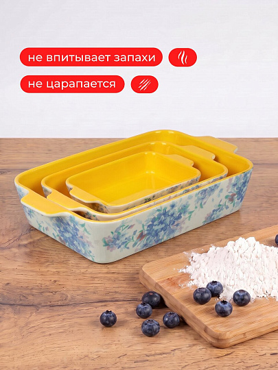 Форма для запекания керамика, 3 шт, 0.6, 1.5, 3 л, Гортензия, Y4-13561