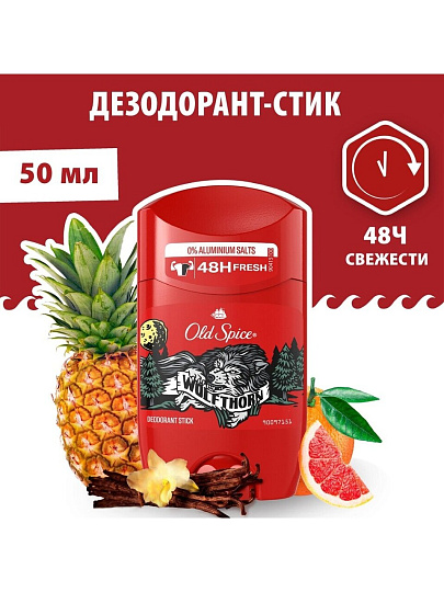 Дезодорант Old Spice, Wolfthorn, для мужчин, стик, 50 мл