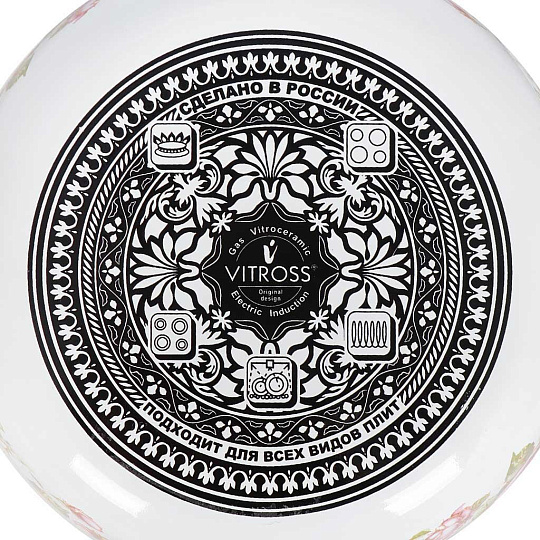 Кастрюля эмалированная сталь, 2 л, крышка стекло, Vitross, Iris белоснежный, 1SC165S, индукция