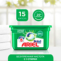 Капсулы для стирки Ariel, Pods Все-в-1 Горный родник, для белого белья, 15 шт, капсула 28.8 г - фото 10