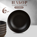 Салатник керамика, круглый, 6 шт, 18х7 см, 0.65 л, Крафт, Daniks, A13567Y101