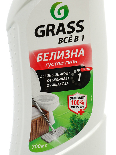 Белизна Grass, Всё в 1, 700 мл, гель