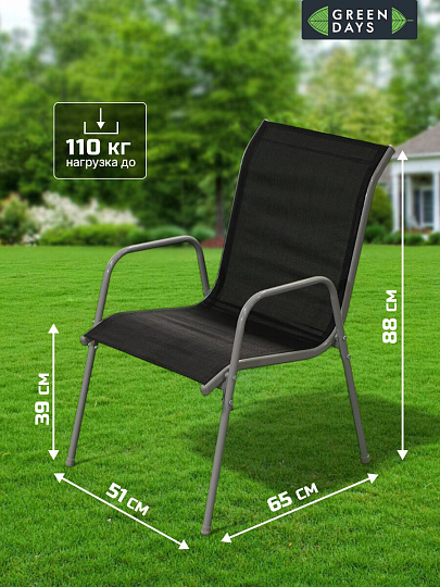 Мебель садовая Green Days, Элеонора, черная, стол, 50х50х71 см, 2 стула, 110 кг, YTCT013