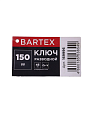 Ключ разводной, Bartex, 150 мм, углеродистая сталь - фото 5