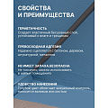 Мастика ВТВ, акриловая, гидроизоляционная, 3 кг - фото 5