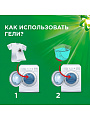 Гель для стирки Ariel, 1.95 л, для цветного белья, Color - фото 4