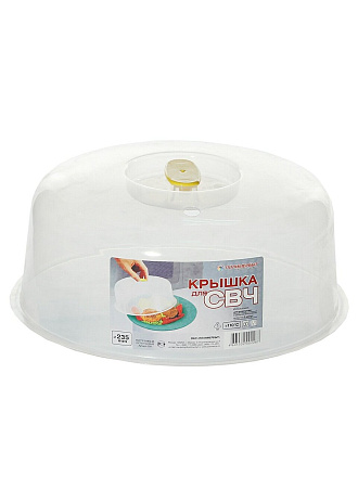 Крышка для СВЧ, 23.5 см, Полимербыт, С228, 4322800