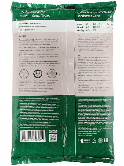 Грунт Фикус-пальма, 5 л, Florika