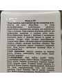 Шампунь Кера-Нова, Укрепляющий, против выпадения волос, 400 мл - фото 2