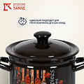 Кастрюля эмалированная сталь, 3 л, с крышкой, крышка сталь, цилиндрическая, Керченский металлургический завод, Карри, 41704-122/6-У4 - фото 11