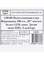 Елка новогодняя напольная, 180 см, Парижанка, ель, хвоя литая + ПВХ пленка, 367 LED лампочек, теплый свет, ЕлкиТорг - фото 5