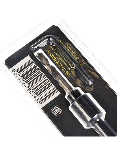 Держатель для коронок 14 - 30 мм, Росомаха, SDS-Plus, 780003