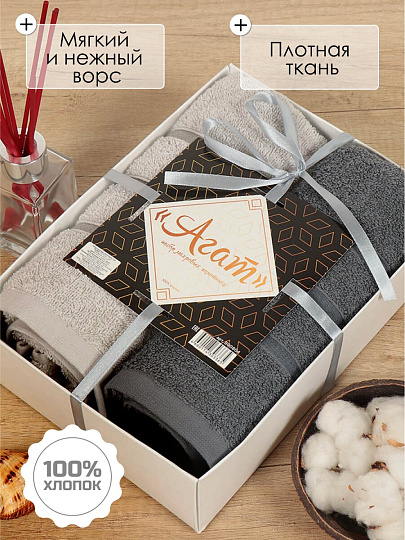 Набор полотенец 2 шт, 50х90 см, 100% хлопок, 420 г/м2, Barkas, Агат, светло-серый, серый, Узбекистан