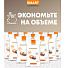 Соль для ванн Smart Cosmetics, Магниевая соль Бишофит, 1 кг - фото 10