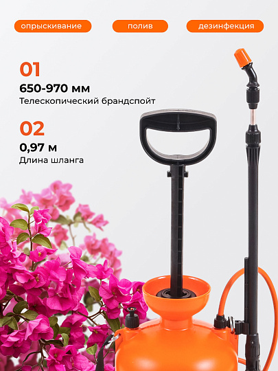 Опрыскиватель садовый Жук, 5 л, пластик, 650-970 мм, телескопический брандспойт, Классик, ОП-207 0437-00