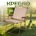 Кресло складное 53х50х78.5 см, 150 кг, C010026