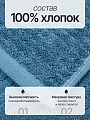 Полотенце банное 70х140 см, 100% хлопок, 500 г/м2, Блис, Silvano, синее, Узбекистан - фото 2
