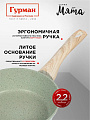 Сковорода литой алюминий, 28 см, антипригарное покрытие, Гурман, Мята, индукция, ГМ2801МЛ - фото 6