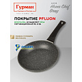 Сковорода алюминий, 24 см, антипригарное покрытие, Гурман, HomeChef, Gray, индукция - фото 14