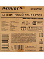 Генератор бензиновый, Patriot, GRS 3700C, 2.9 кВт, четырехтактный, 8 А, выход 12 В, 476102101 - фото 13