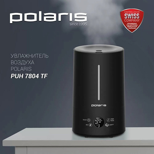 Увлажнитель воздуха Polaris, PUH 7804 TF, 4.5 л, 45 м2, 25 Вт, черный, 017385
