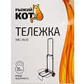 Тележка складная 38х35.5х89 см, металл, 35 кг, черная, без сумки, BMC-06LSB, 093520 - фото 7