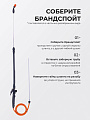 Распылитель для опрыскивателя Жук, пластик, телескопическая штанга, 650-970 мм, 1458-00 - фото 6