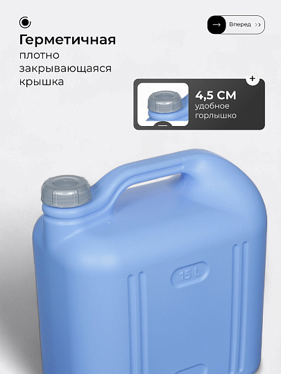 Канистра пластик, для воды, 15 л, прямоугольная, фиолетовая, С932ФИЛ, Просперо, Martika