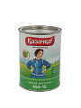 Краска Казачка, МА-15, масляная, универсальная, глянцевая, синяя, 0.9 кг - фото 2