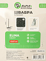 Швабра, микрофиб., вермиш., телес.руч. 130см, серый/зеленый, Мария Искусница - фото 9